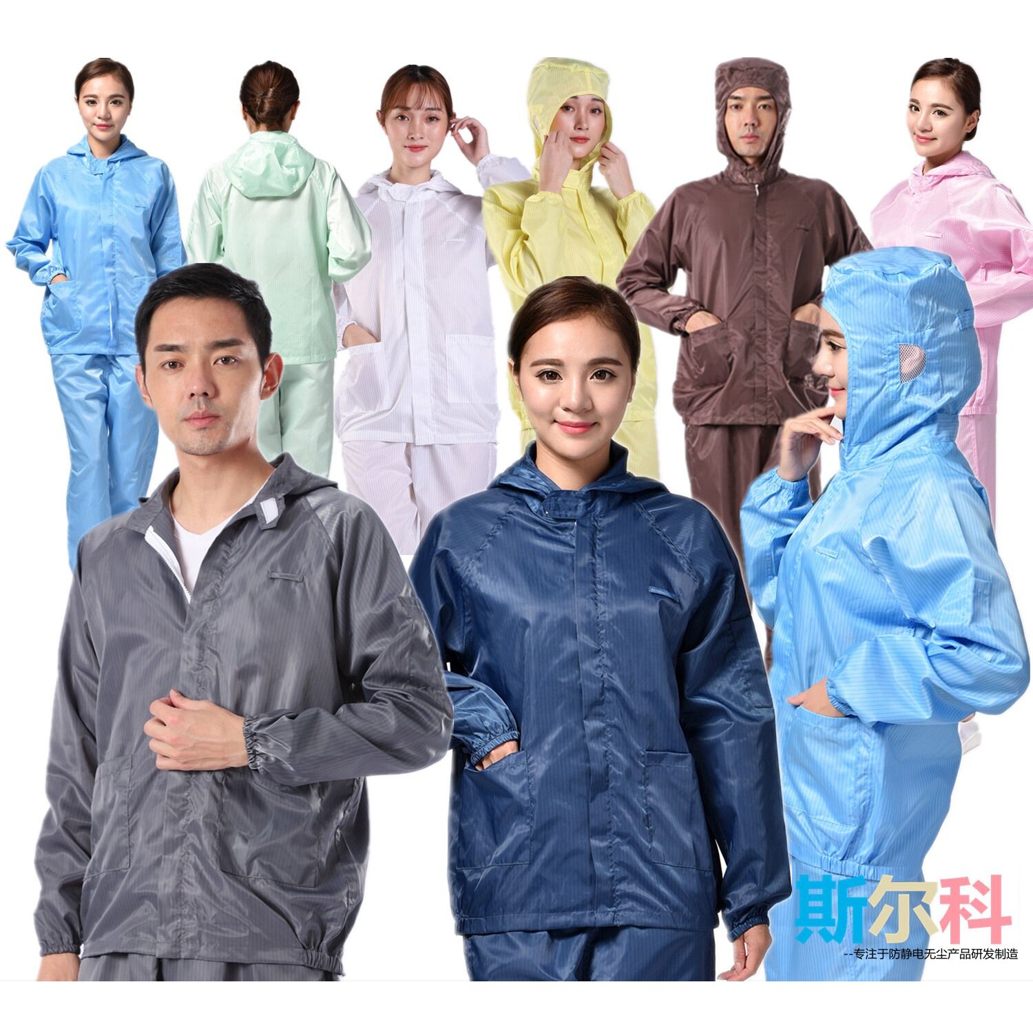 防静电服连帽分体套装洁净无尘防尘服灭菌无菌服生物制药食品服裤