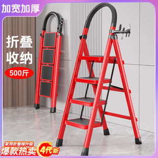 鞋架梯子家用折叠加厚碳钢室内人字梯楼梯移动伸缩小型步梯晒架子