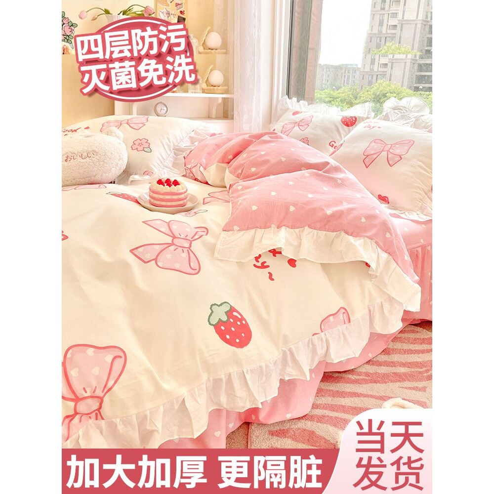 酒店一次性床单被罩枕套四件套旅游旅行加厚压缩双人床上 用品