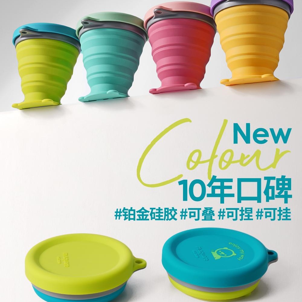 msquare旅行折叠杯子便携式野餐碗硅胶儿童宝宝可折叠水杯漱口杯