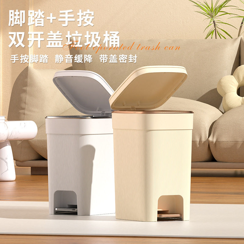 家用垃圾桶脚踏按压双开式加厚卫生间带盖防尘防水杂物收E18