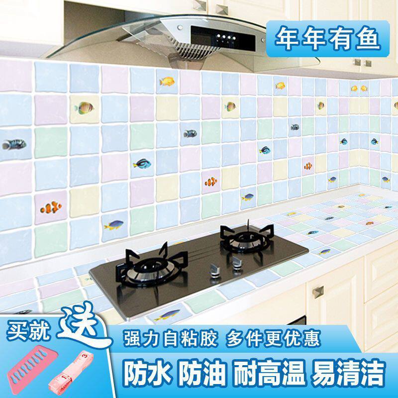 自粘厨房防油贴纸耐高温灶台用防水防油烟机瓷砖墙贴壁纸橱柜