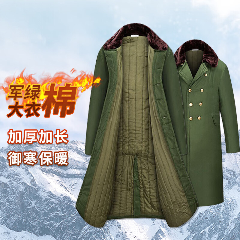 军大衣冬季加厚男长款保安冷库劳保东北老式大衣军绿棉衣防寒保暖