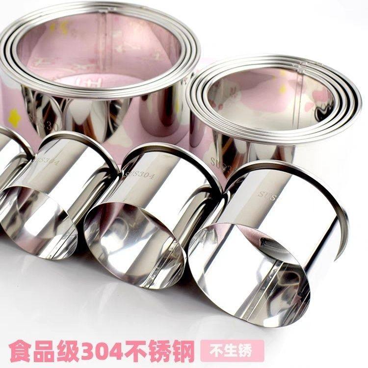 加厚饺子皮304不锈钢切模波浪圆形慕斯圈蛋糕胚包面点心饼干模具