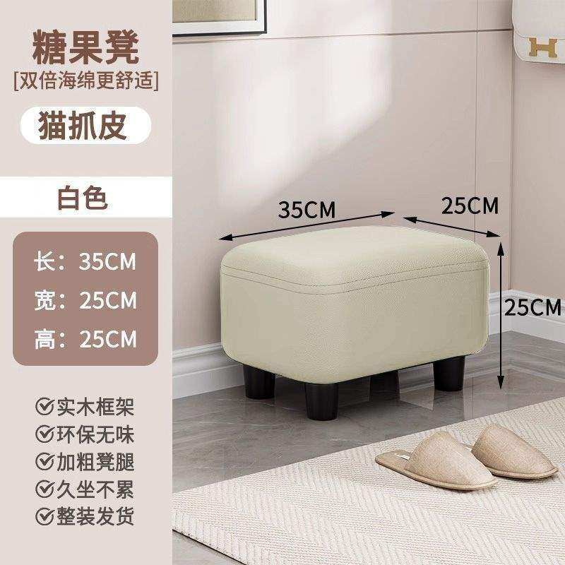 换鞋凳门口家用玄关入户穿鞋小凳子沙发软包客厅矮凳板凳坐凳坐垫