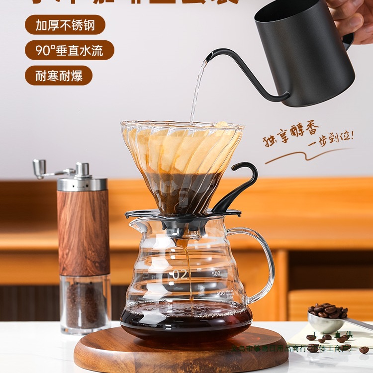 手冲咖啡壶套装咖啡过滤杯挂耳长嘴细口壶分享泡咖啡器具法式家用