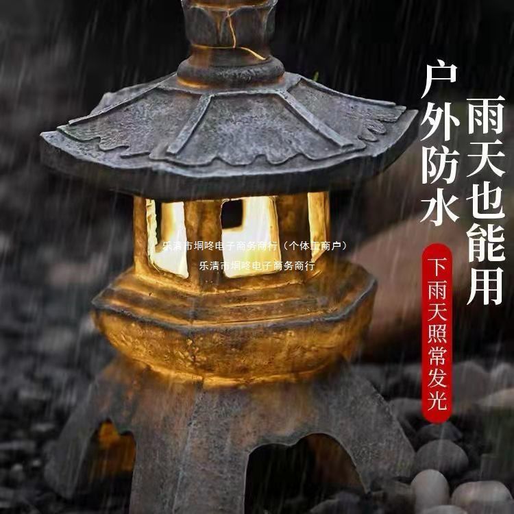 仿古创意六角亭石塔太阳能宫灯户外庭院花园装饰禅意景观灯小夜灯