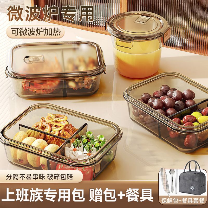 上班族带饭学生专用分隔便当保鲜盒可进微波炉加热高硼硅玻璃饭盒
