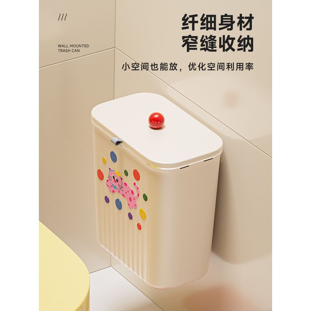 卫生间垃圾桶壁挂式2024新款家用带盖厕所厨房极窄夹缝专用高颜值