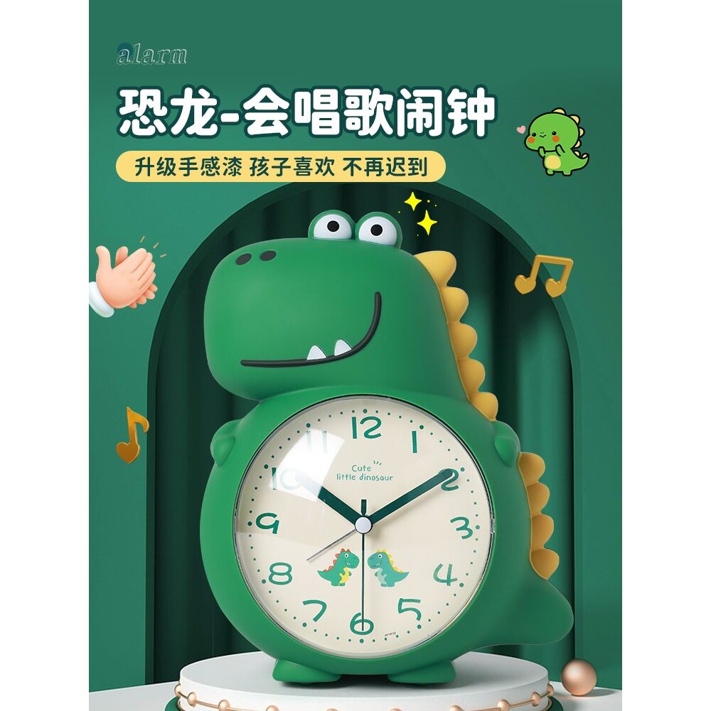 恐龙闹钟表儿童男孩女静音新款小朋友学生用懒虫起床闹铃
