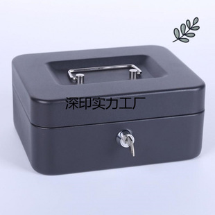 新防火储物盒带锁小收纳铁盒家用保险箱小型迷你钱箱手提保管收纳