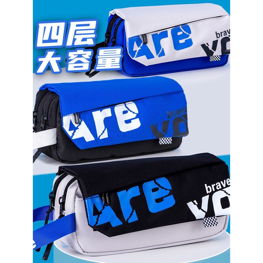 笔袋男生多层多功能大容量小学生文具袋男孩子2025新款炫酷帅气潮