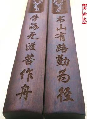 黑梓木镇尺30cm黑梓檀书法镇纸加重加厚文房用品刻字压宣纸