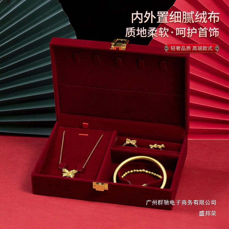 厂家直销订婚首饰盒男方金器结婚彩礼钱盒子酒红感婚礼三金五金盒