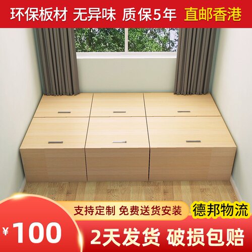 箱体榻榻米素材模板 箱体榻榻米图片下载 小麦优选