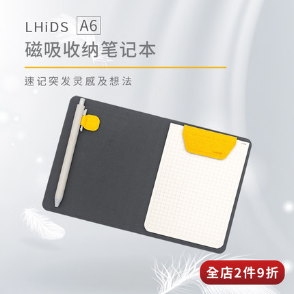 lhids磁吸笔记本 A6活页本皮质小巧便携商务记事本磁吸手账小本子