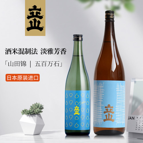 日本清酒1800ml多少钱-日本清酒1800ml价格- 小麦优选 日本清酒1800ml多少钱-日本清酒1800ml价格- 小麦优选