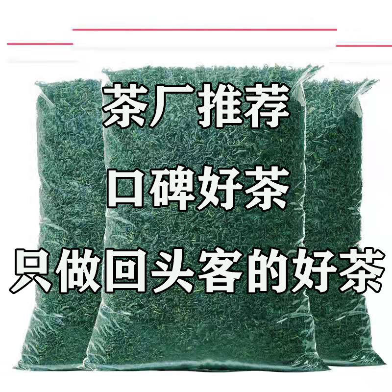 英山茶叶明前2026年新茶雨前春茶英山云雾袋装散装高山炒青绿茶