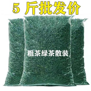 5斤散装绿茶饭店大排档壶泡袋装高山炒青粗茶老茶新茶湖北英山茶