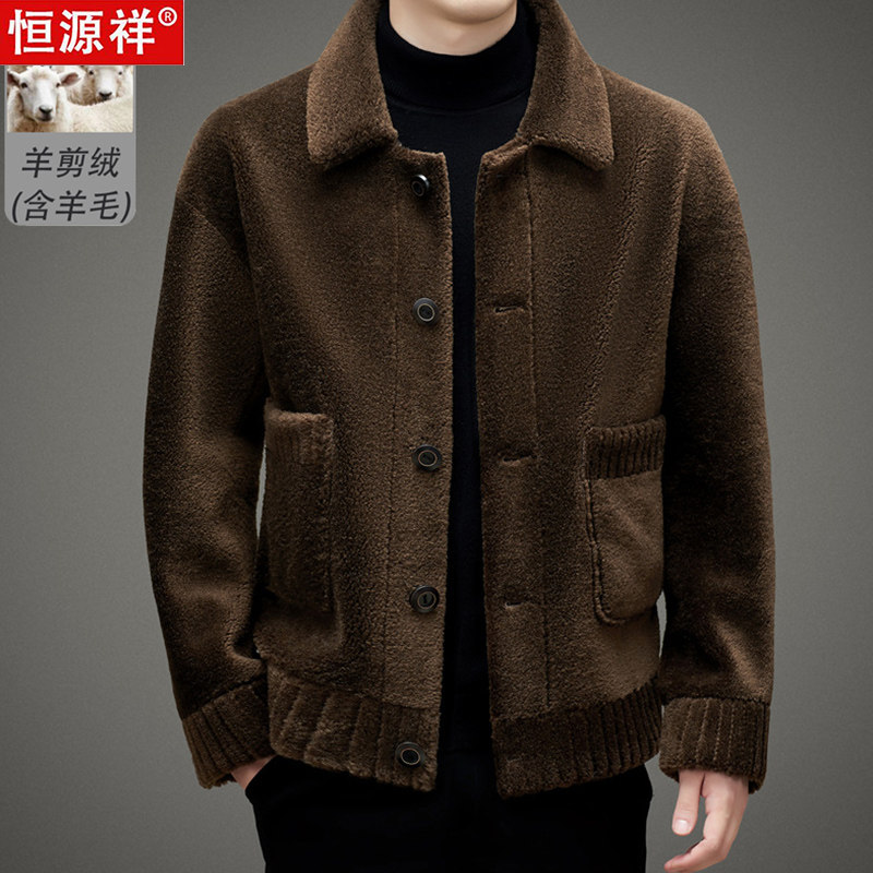 HENGYUANXIANG HAINING 모피 겨울 양면 모피 원피스 캐주얼 라펠 그레인 울 남성 자켓