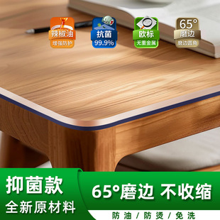 tpu桌垫桌布茶几保护垫透明学生免洗防水防油防烫无味食品级正品