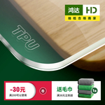 tpu桌垫餐桌垫茶几免洗无味聚氨酯环保透明学生圆餐桌布防水防烫