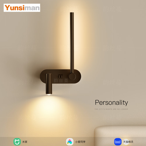 简约现代可调角度床头阅读灯