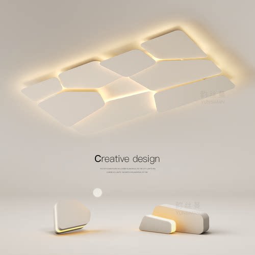 韵丝蔓现代简约创意led吸顶灯