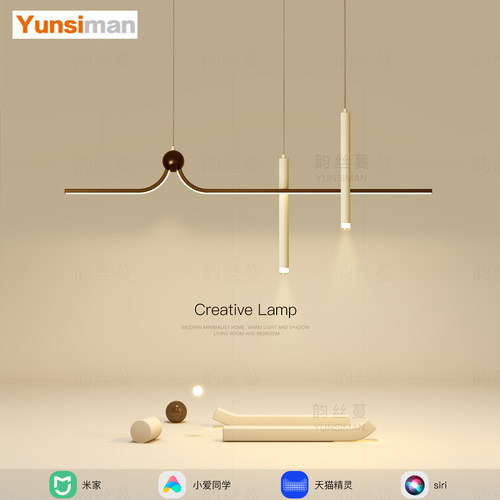 韵丝蔓意境感设计师款餐厅吊灯