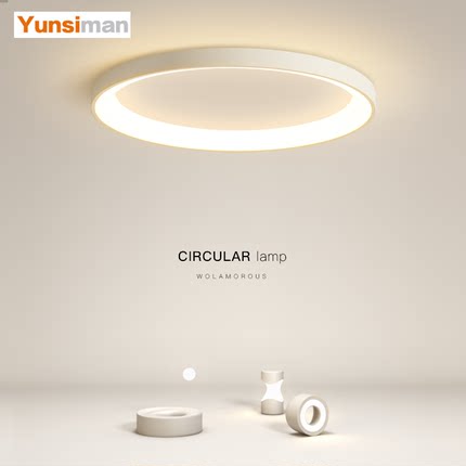 韵丝蔓简约led吸顶灯创意圆形卧室灯超薄客厅灯餐厅2025新款灯具