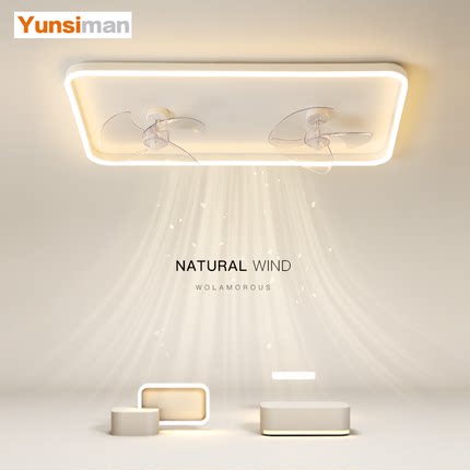 韵丝蔓简约led吸顶灯创意大气客厅灯卧室温馨餐厅风扇灯中山灯具