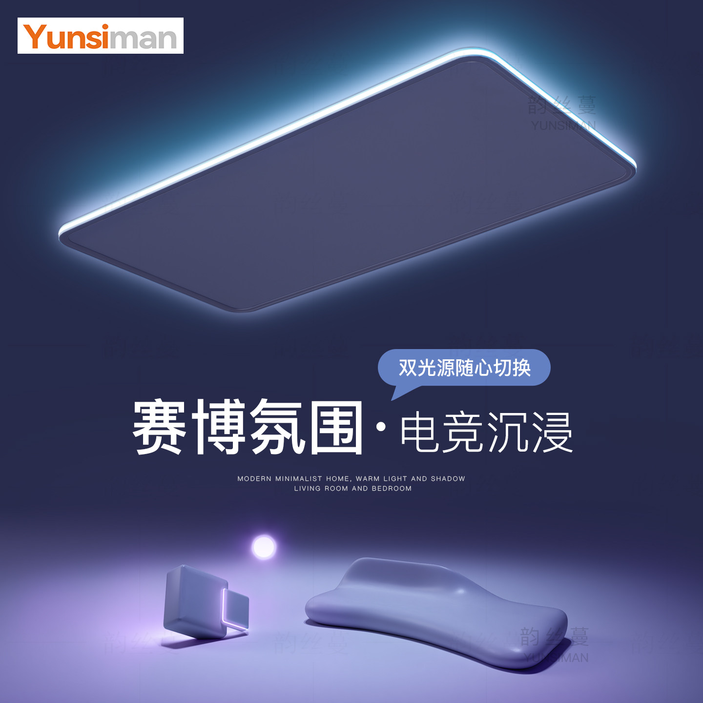超薄大气客厅灯漫反射灯电竞房灯新型吸顶灯极简方形大厅主灯灯具