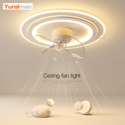 led护眼光源简约卧室风扇灯
