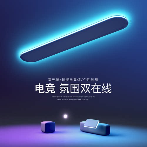 一字长条LED玄关过道吸顶灯