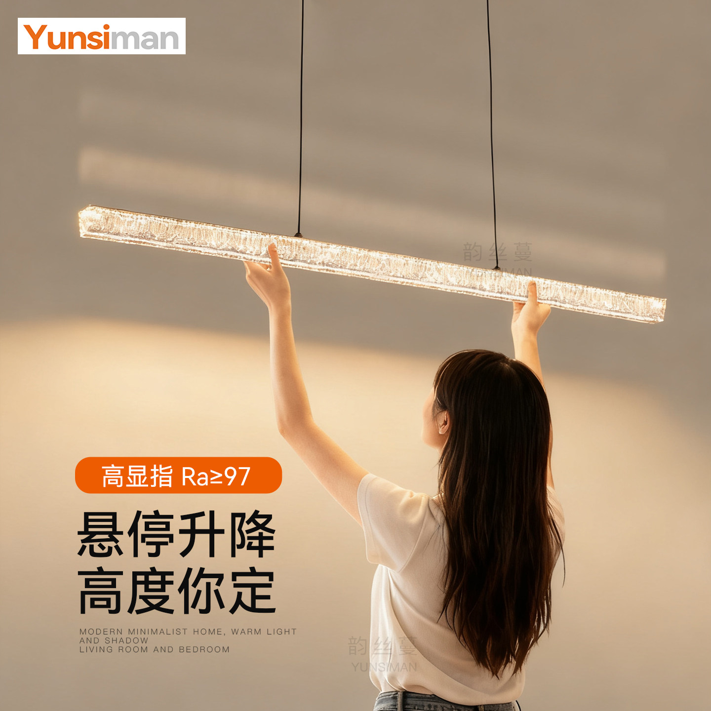 餐厅吊灯led轻奢升降长条一字形新型吊线灯吧台岛台茶台餐桌灯具,家装灯饰光源,餐厅吊灯,淘宝优惠券,粉丝福利购,淘宝优惠卷