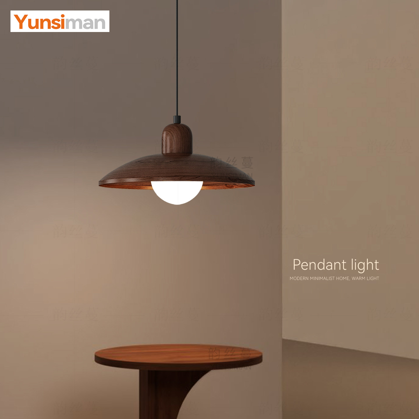 中古风吊灯餐厅灯客厅岛台茶桌灯吧台灯吊线灯轻质原木风led灯具,家装灯饰光源,餐厅吊灯,淘宝优惠券,粉丝福利购,淘宝优惠卷