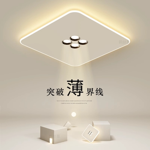 茶室灯方形简约风led吸顶灯茶台书房卧室灯客厅灯全光谱护眼灯具