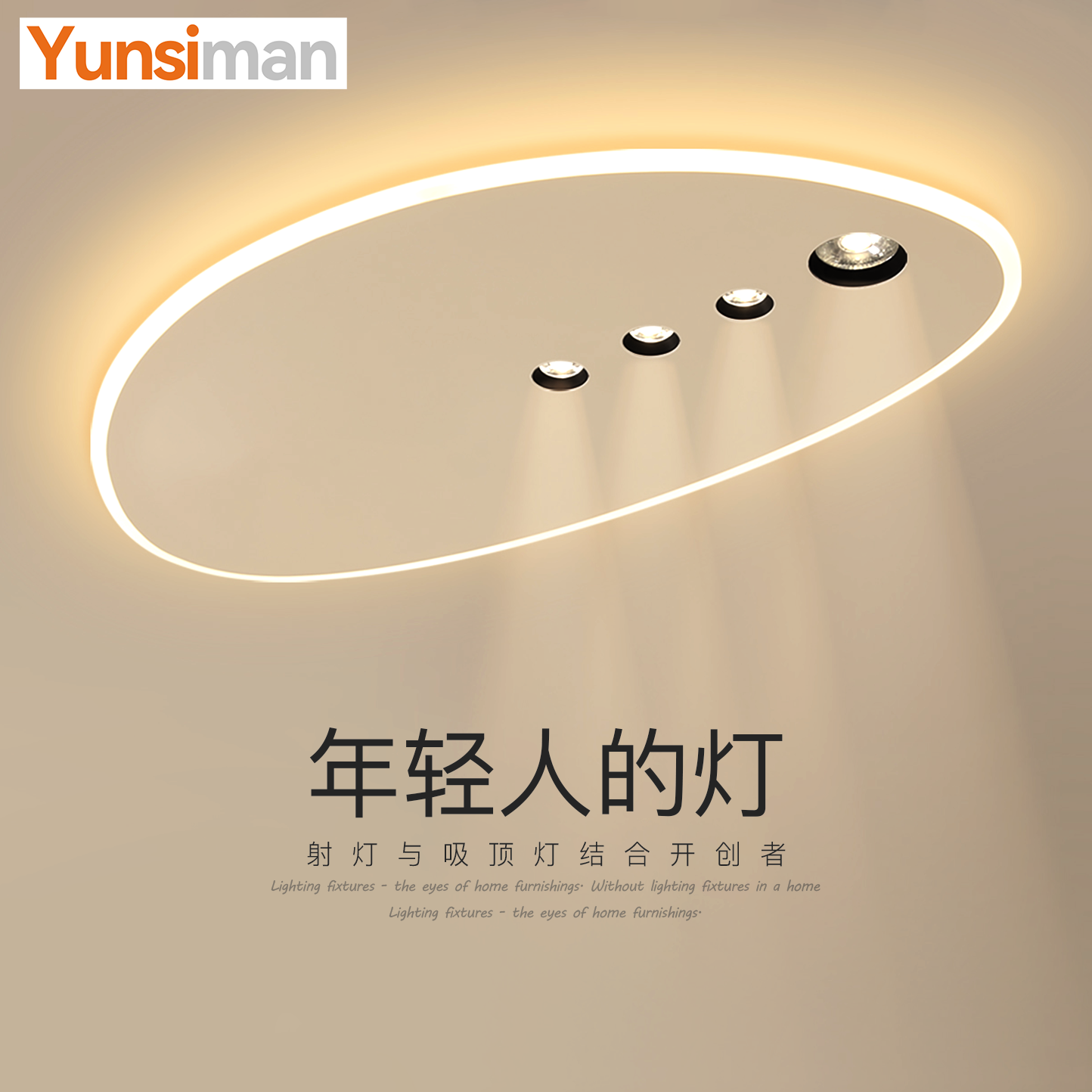 年轻人卧室吸顶灯2026新款鹅卵石无主灯极简全光谱客餐厅led灯具