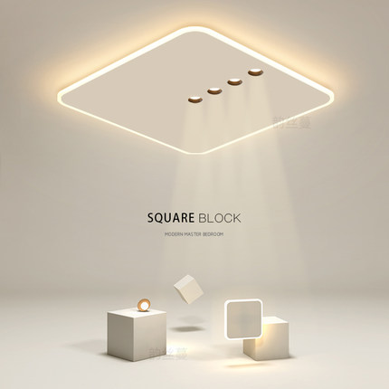 韵丝蔓创意无主吸顶灯简约现代led卧室灯超薄客厅灯餐厅书房灯具