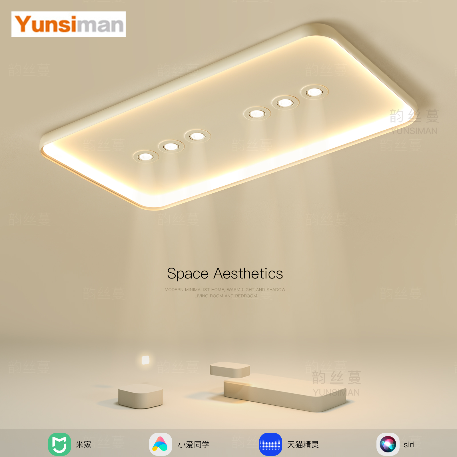 无主灯氛围设射灯客厅灯简约现代