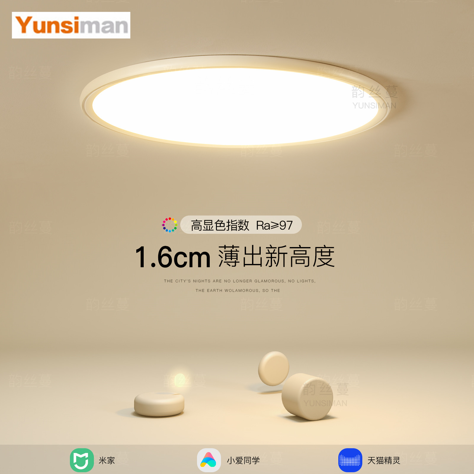 全光谱吸顶灯简约现代led卧室灯创意超薄小客厅餐厅房间新款灯具