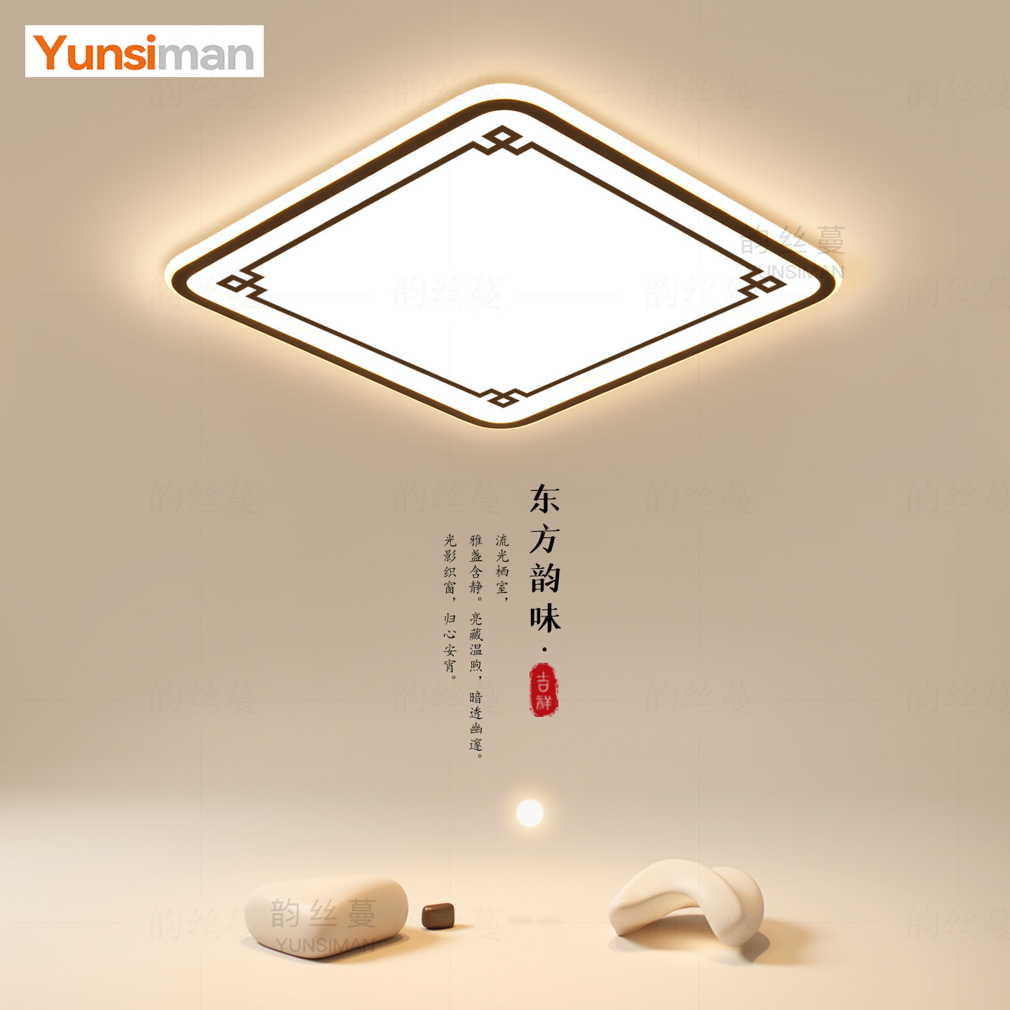 中国风房间灯卧室灯正方形led吸顶灯新中式创意餐厅客厅新型灯具