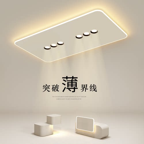 创意智能客厅灯高级感