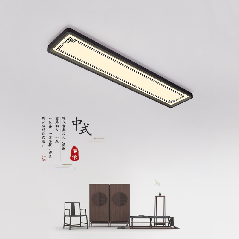 韵丝蔓新中式阳台吸顶灯led现代简约中古风古典走廊过道灯长形灯