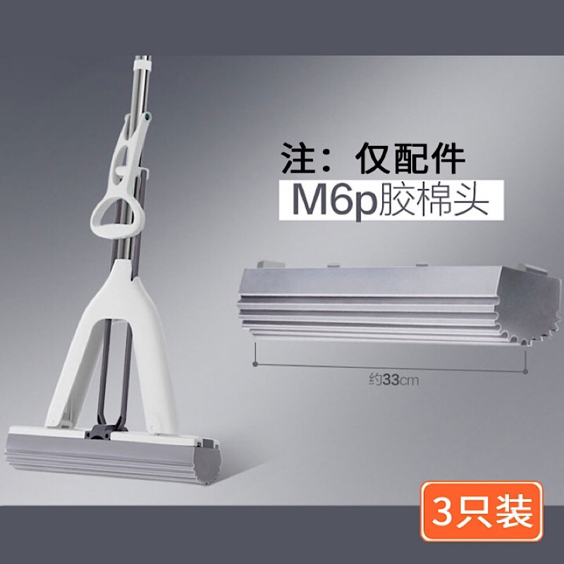 对折式替换头大卫拖把专用强吸水