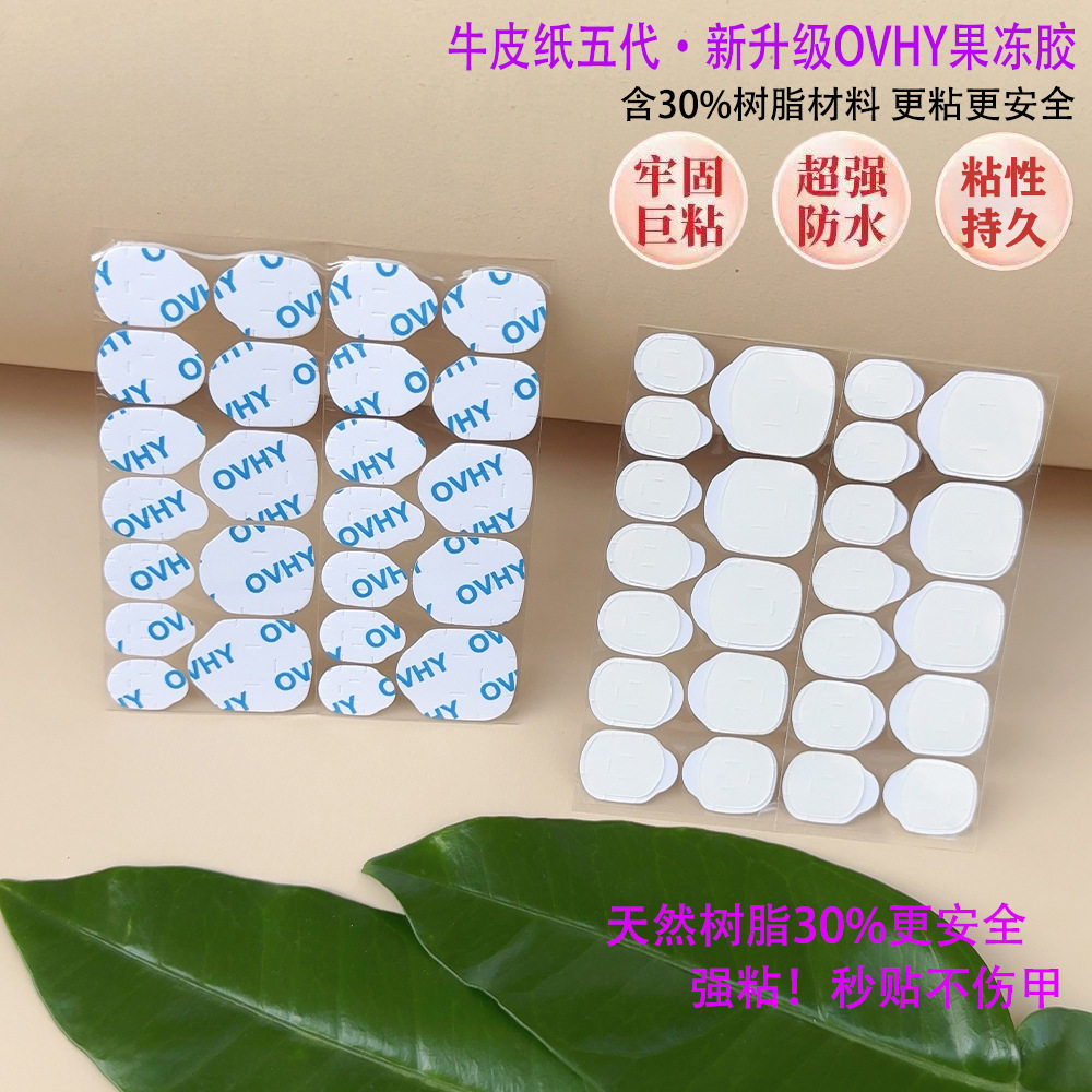 穿戴甲果冻胶超粘巨粘防水牢固强力韩国超薄全新牛皮美甲纸指甲贴,彩妆/香水/美妆工具,穿戴甲/甲片,淘宝优惠券,粉丝福利购,淘宝优惠卷