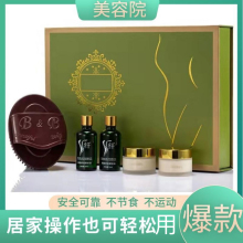 美容院减肥精油发热膏全身按摩肚子精油性美容院精油套盒塑形发热