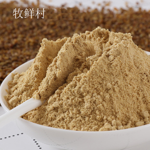 熟苦荞粉即食冲饮熟苦荞麦粉早餐即食熟苦荞粉500g代餐熟黑苦荞