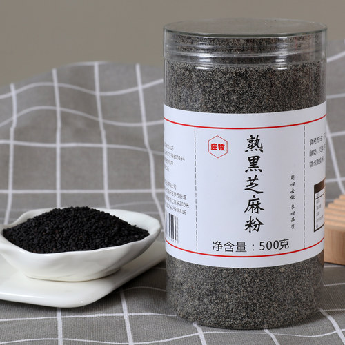 纯黑熟黑芝麻粉罐装纯芝麻粉