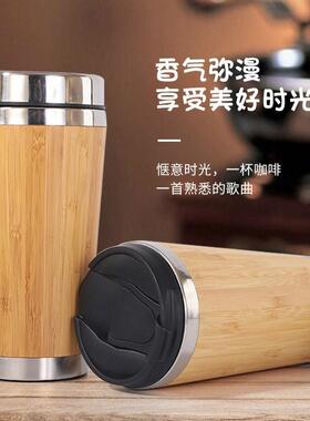Bamboo Coffee Cup Stainless Steel Coffee Travel Mug With